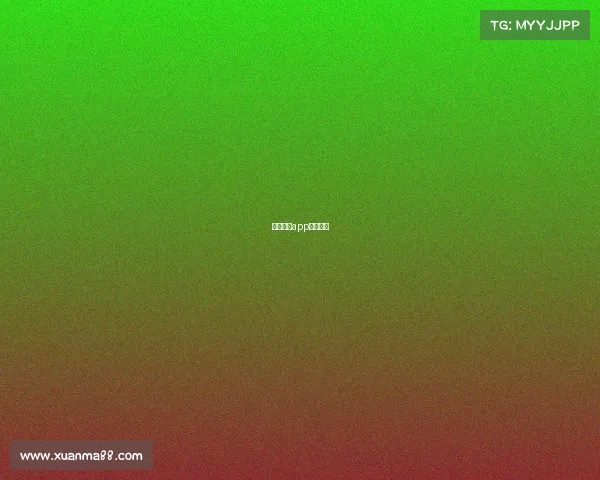 演出赛事app哪个最好